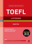 신착자료 : 매봉작은도서관 매봉작은도서관