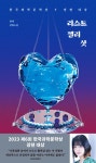 도서관 통합 자료 검색