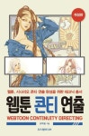 도서관 통합 자료 검색