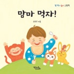 도서관 통합 자료 검색