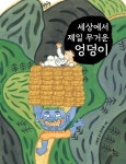 도서관 통합 자료 검색