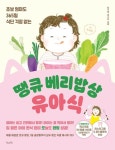 신착자료 : 지산초록도서관 지산초록도서관