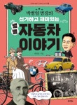 도서관 통합 자료 검색