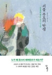 도서관 통합 자료 검색