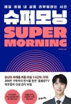 도서관 통합 자료 검색