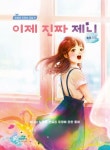 주제별자료 : 매봉작은도서관 매봉작은도서관