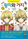 대출베스트 : 역삼2동작은도서관(역삼2동) 역삼2동작은도서관(역삼2동)
