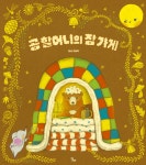 통합검색 : 안중도서관 안중도서관