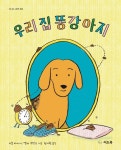도서관 통합 자료 검색