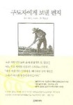 로그인 : 도서관사업소 도서관사업소