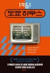 도서관 통합 자료 검색