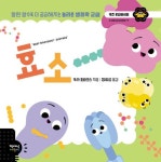 도서관 통합 자료 검색