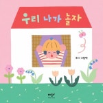 신착자료 : 매봉작은도서관 매봉작은도서관