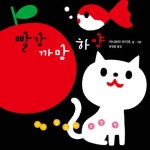 신착자료 : 지산초록도서관 지산초록도서관