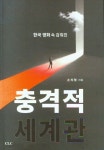 회원가입 : 구갈희망누리도서관 구갈희망누리도서관