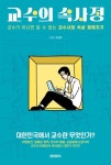 주제별자료 : 장당도서관 장당도서관