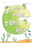 도서관 통합 자료 검색
