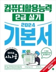 주제별자료 : 장당도서관 장당도서관