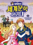 주제별자료 : 장당도서관 장당도서관
