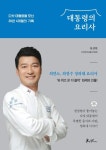 도서관 통합 자료 검색