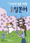 간략검색 : 세곡도서관(세곡동) 세곡도서관(세곡동)