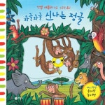 도서관 통합 자료 검색