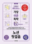 간략검색 : 역삼2동작은도서관(역삼2동) 역삼2동작은도서관(역삼2동)
