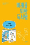주제별자료 : 포승작은도서관 포승작은도서관