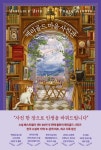 도서관 통합 자료 검색