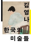 도서대출 베스트 : 매봉작은도서관 매봉작은도서관