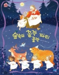 신착자료 : 배다리도서관 배다리도서관