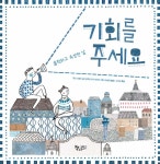 대구광역시립수성도서관 > 자료검색 > 신착자료 대구광역시립수성도서관