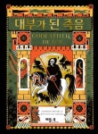 도서관 통합 자료 검색