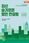 도서대출 베스트 : 매봉작은도서관 매봉작은도서관