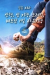 통합검색결과 : 통합검색결과 : 작은도서관 작은도서관