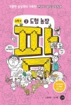 간략검색 : 청담도서관(청담동) 청담도서관(청담동)