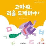 대출베스트 : 대치도서관(대치2동) 대치도서관(대치2동)