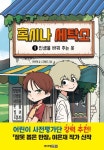 신착자료 : 매봉작은도서관 매봉작은도서관