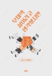도서관 통합 자료 검색