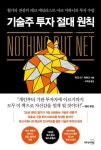간략검색 상세보기 : 간략검색 상세보기 : 마포중앙도서관 마포중앙도서관