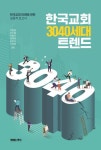 신착자료 : 배다리도서관 배다리도서관