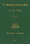 도서대출 베스트 : 매봉작은도서관 매봉작은도서관