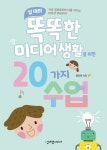 주제별자료 : 포승작은도서관 포승작은도서관
