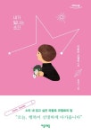 간략검색 상세보기 : 간략검색 상세보기 : 마포푸르메어린이도서관 마포푸르메어린이도서관