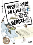 도서관 통합 자료 검색