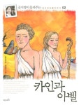 통합검색 : 안중도서관 안중도서관