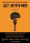 도서관 통합 자료 검색