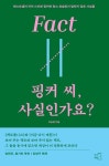 상세보기 : 상세보기 : 마포중앙도서관 마포중앙도서관