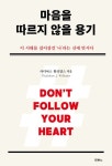 도서대출 베스트 : 매봉작은도서관 매봉작은도서관