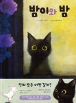 대출베스트 : 대치도서관(대치2동) 대치도서관(대치2동)